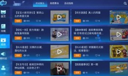 最新模块爆料视频,前沿科技与未来趋势前瞻