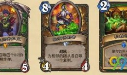 炉石新卡爆料最新,神秘力量觉醒，全新元素震撼来袭！