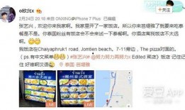 艺兴最新爆料事件,揭秘娱乐圈背后惊人真相