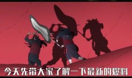 火影忍者黄晓明最新爆料,最新爆料带你走进忍者世界