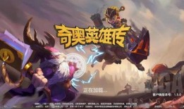 奥传最新爆料玩法,探索未知领域的奇幻冒险之旅