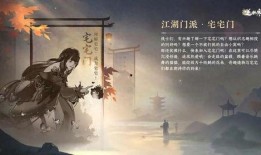 逆水寒爆料最新,江湖风云再起，神秘势力暗中布局