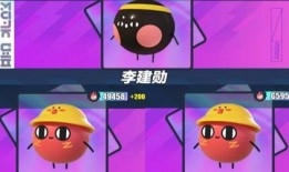 蛋仔新皮肤最新爆料下载,炫酷造型抢先看，神秘特效等你解锁！