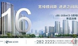 内蒙古楼盘爆料信息网最新,最新动态一网打尽！