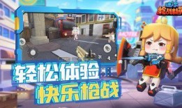 迷你枪战精英最新爆料胖军,胖军新动态，神秘角色即将亮相