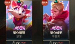 联盟手游最新爆料返场皮肤,神秘皮肤即将返场，全新爆料引玩家热议！