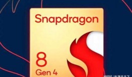 骁龙8gen3最新爆料,性能巅峰，未来旗舰新标杆