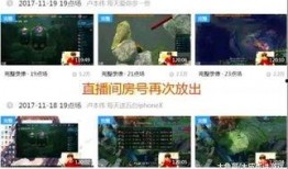 九龄直播爆料视频大全最新,揭秘娱乐圈幕后真相，最新视频大全大揭秘