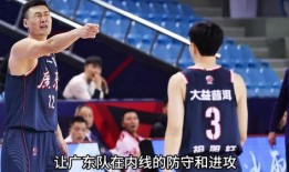 爆料广东男篮最新消息,内部爆料揭示球队备战新赛季策略与关键调整”