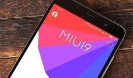 小米14p最新爆料图片,颠覆视觉的全新设计，引领旗舰手机潮流