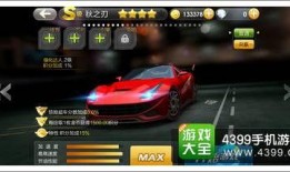 赛车爆料流火视频大全最新,流火视频大全精彩瞬间大盘点