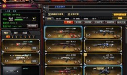 cf爆料皮肤武器大全最新,最新皮肤武器大全盘点，尽享视觉盛宴！