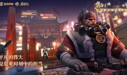 刘邦最新皮肤爆料,荣耀归来，战神再临