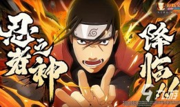 火影忍者最新爆料是周几,揭秘神秘忍者组织，本周五揭晓！