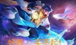 庄哥皮肤爆料视频最新,全新造型惊艳亮相，带你领略游戏魅力