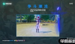 风花节最新爆料视频大全,精彩瞬间一网打尽