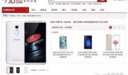 联想最新手机爆料软件,旗舰配置与颠覆性设计，引领手机市场新潮流”