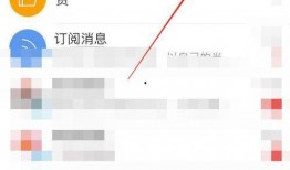 最新微博爆料消息在哪看,揭秘热门事件幕后真相，独家视角带你一探究竟！”