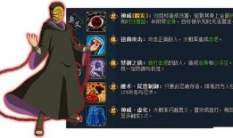 火影带土最新爆料,火影世界惊天秘密大公开