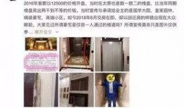 内蒙古楼盘爆料信息网最新,最新动态一网打尽！