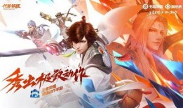 王者破晓皮肤最新爆料,揭秘全新皮肤背后的神秘力量