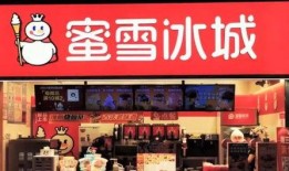shams最新爆料加盟蜜雪冰城,蜜雪冰城迎来重磅加盟，行业巨头再掀风云！”