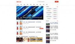 最新版头条爆料,揭秘最新爆料背后的惊人真相！