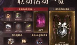 永杰征神爆料最新,揭秘神秘力量背后的真相