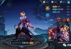 王者玄策新皮肤爆料最新,神秘幻影，华丽登场！