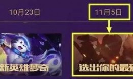 新英雄爆料最新消息视频,视频爆料揭示神秘角色技能与背景