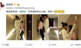 四姐最新八卦爆料视频,娱乐圈幕后真相大曝光！