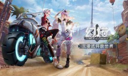 幻塔最新更新爆料送角色,神秘新英雄助力冒险之旅