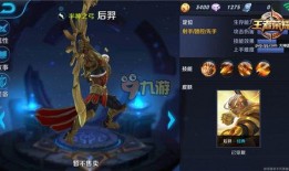 王者英雄最新爆料是什么,神秘英雄即将登场，技能设定引发热议