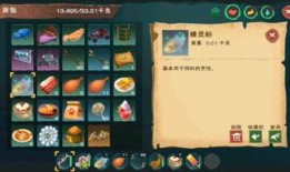 创造与魔法最新寒假版本爆料,新魔法元素与神秘冒险等你探索