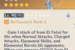 原神队长席位最新爆料,神秘角色即将揭晓，谁能脱颖而出成为新一代队长？