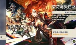 最新原神角色爆料图,神秘力量觉醒，探索未知领域